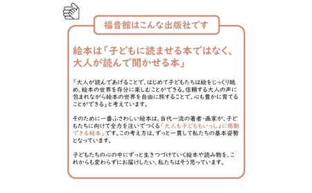 福音館の「幼児絵本ふしぎなたね」3冊セット　(3～5才)　絵本 えほん 幼児 子供 こども 読み聞かせ 子育て 教育 3才 4才 5才 本 セット ギフト 贈答品 文京区 東京都