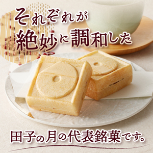 田子の月もなか 6個入 最中 求肥入り 粒餡 あんこ 和菓子 お菓子 スイーツ デザート 常温発送 静岡県 富士市 [sf084-002]