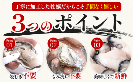 冷凍むき身牡蠣 内容量 2kg 《30日以内に出荷予定(土日祝除く)》福岡県 鞍手郡 小竹町 牡蠣 株式会社吉浦コーポレーション