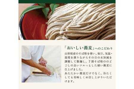 白雲とろろ鰊そば 4人前 そば つゆ 鰊 とろろ付入り 冷凍便 ※離島発送不可 蕎麦 にしん 山芋 細麵 東北 山形県 遊佐町 ゆざ 蕎麦屋たちかわ製麺所 [993]
