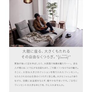 【開梱設置】ソファベッド 幅200cm ヴィンセント【BR×ライトグレー】ごろ寝ソファ【モーブル／大川家具】