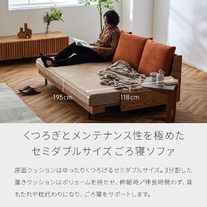 【開梱設置】ソファベッド 幅200cmフォース 【ヴィンテージナチュラル×ブラウン】ごろ寝ソファセミダブル【モーブル／大川家具】