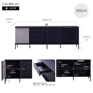 AGUERO アゲロ 200cm サイドボード ＜ウォールナット＞  【モーブル】【大川家具】
