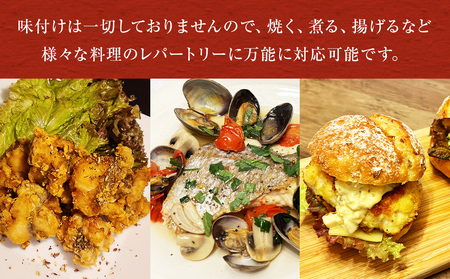 真鯛フィレ（骨取り）５枚 冷凍 味付けなし マダイ 鯛 魚 お魚 焼き魚 煮付け 唐揚げ 切り身