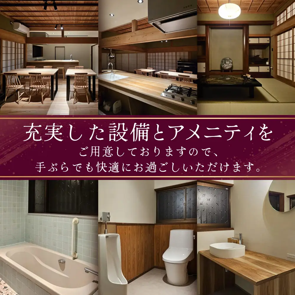 【平日・日曜・祝祭日プラン】奥屋敷城内 1棟貸宿泊券 CB7012 | 宿泊券 人気 ゲストハウス 本土最南端 癒しの空間 南大隅町 一棟貸切 古民家 貸切 貸し切り　