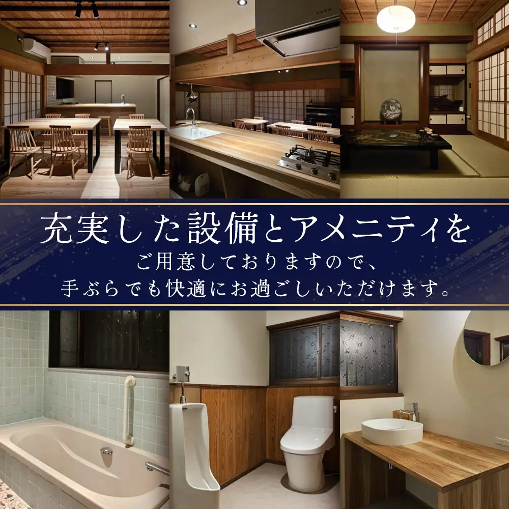 【繁忙期Aプラン（土曜・休前日）】本土最南端！奥屋敷城内宿泊券 MO-012｜奥座敷 城内 宿泊 1棟貸 ゲストハウス 癒し 空間 土曜 休前日 繁忙期 鹿児島県 南大隅町