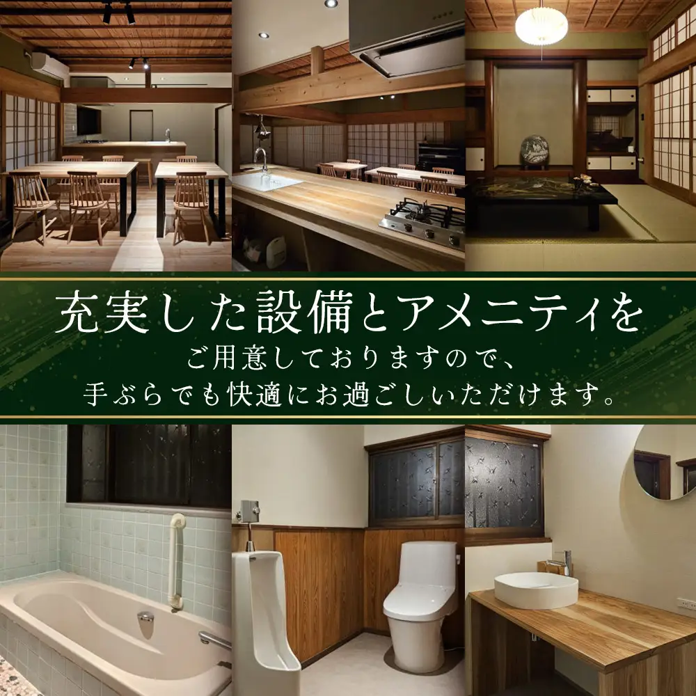 【繁忙期Bプラン(GW、夏休み、年末年始等)】本土最南端！奥屋敷城内宿泊券 MO-014｜奥座敷 城内 宿泊 1棟貸 ゲストハウス 癒し 空間 GW 夏休み 年末年始 休み 鹿児島県 南大隅町