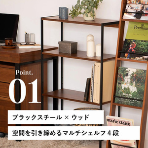 4段ラック 天然木 anthem Rack BR 4段 60cm 100cm ラック スチール