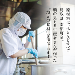 食べるねぎ味噌ラー油 辛口 100g×4袋(合計400g) 食べるラー油 味噌 ご飯のお供 JOCA南部