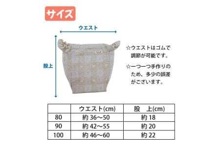 子供用ふんどしパンツ 1枚 オーガニックコットン100％ ハンドメイド　ゾウ柄　サイズ90 [446Z90]