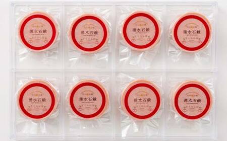ふるさと納税限定品　湧水石鹸 さくらんぼ＆ラフランス 16個 湧水と果汁・果肉を使った山形限定コールドプロセス石鹸 F2Y-3996
