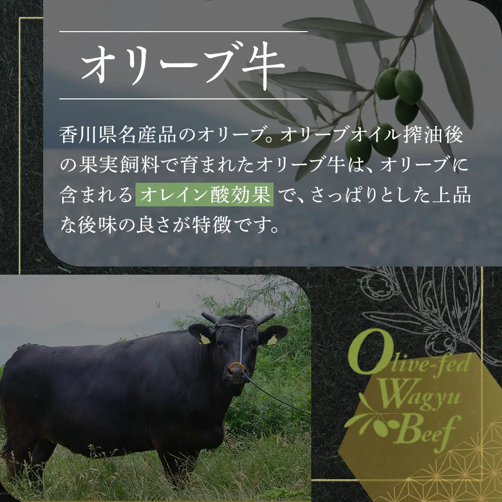 《生活応援》オリーブ牛ロースステーキ　500g(2枚入り)