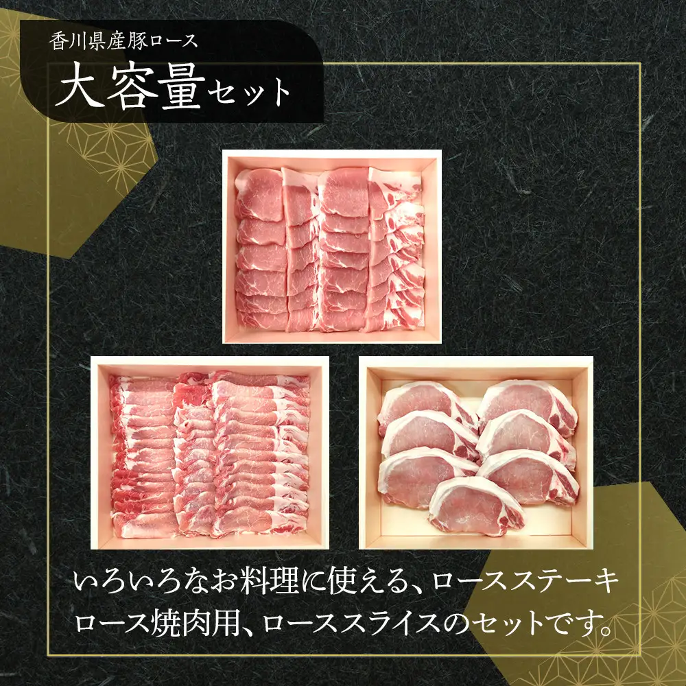 香川県産　豚肉三昧セット2100g | 豚肉