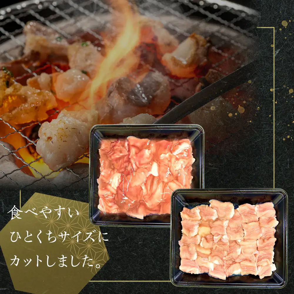 国産牛　ホルモン二種セット1000g | ホルモン