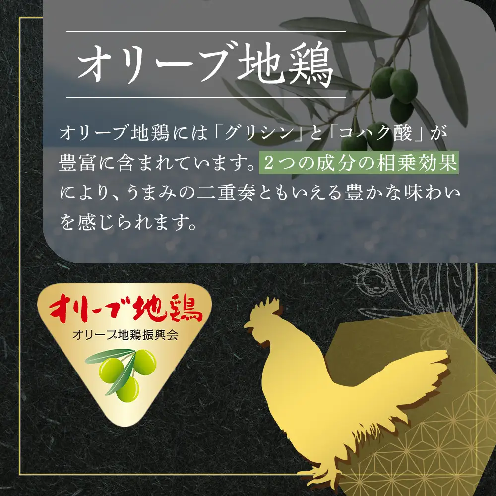 オリーブ地鶏 モモ焼肉用　1800g | 地鶏 モモ肉