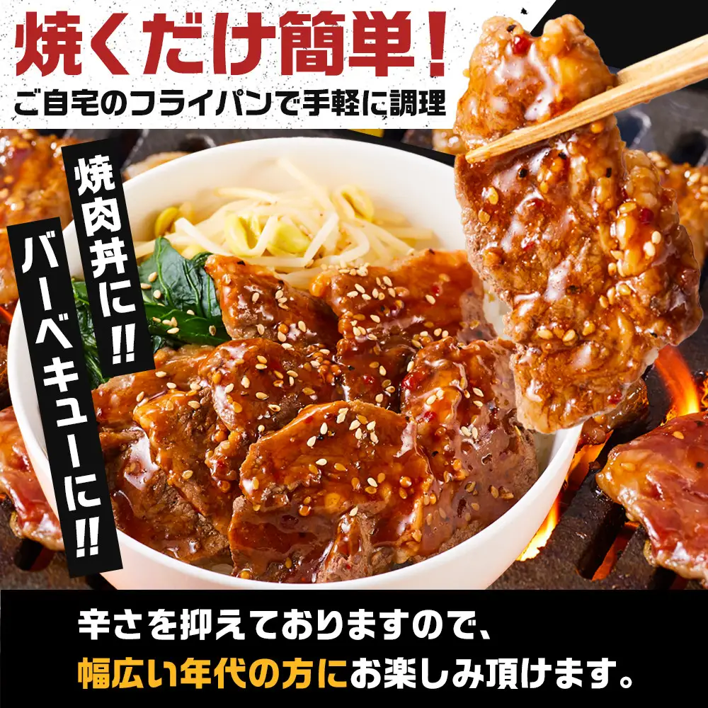 オリジナル焼肉のタレ漬け　厚切り牛カルビ　1200g | 牛カルビ
