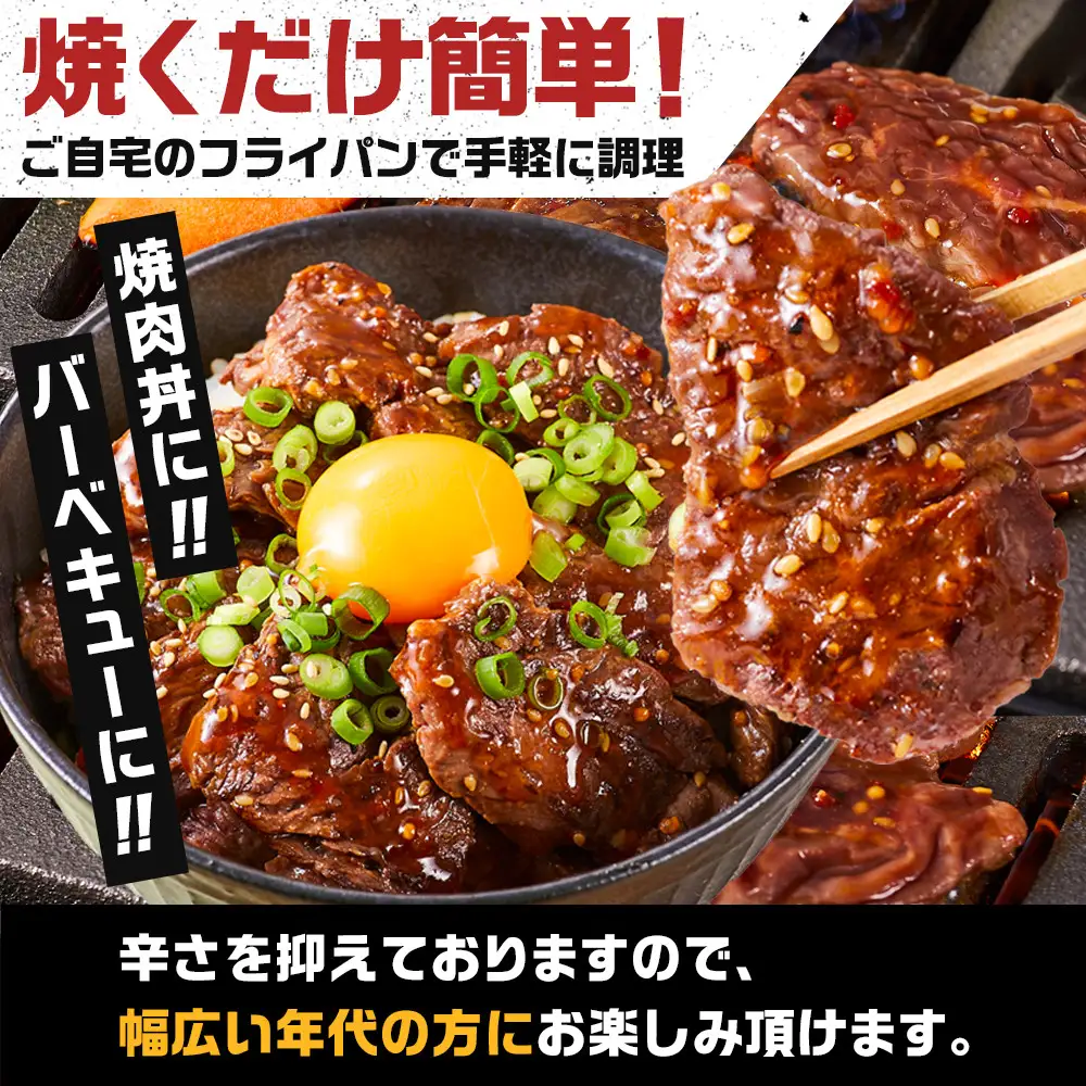 オリジナル焼肉のタレ漬け 厚切り 牛ハラミ 1200g | 牛ハラミ