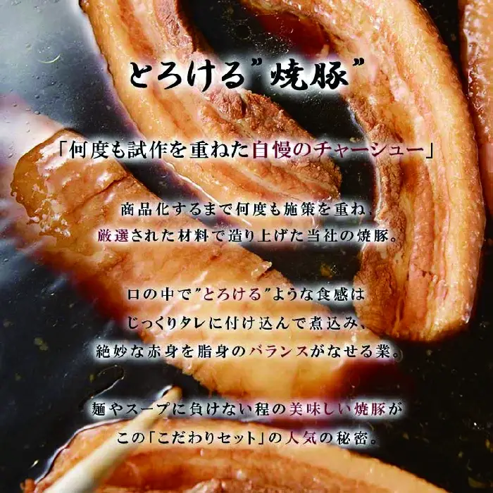 喜多方ラーメン こだわり 醤油５食 味噌５食 計10食  チャーシュー２本 メンマ 付き ラーメン らーめん みそ しょうゆ セット ギフト 人気 お土産 生麺 食べ比べ グルメ【07208-0512】