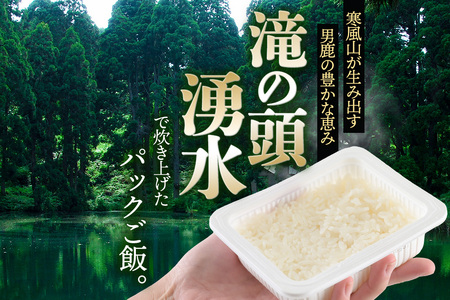 「産直ごはん」 秋田県産米 パックごはん 180g×48個 米 お米 ご飯 災害時 保存食 防災食 非常食 備蓄 常備 セット パックライス