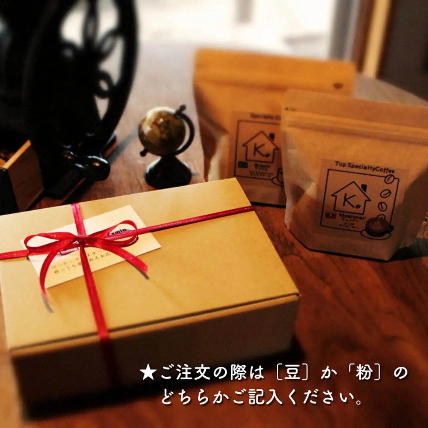 自家焙煎 ブレンド珈琲 飲み比べセット 100g×2種：B115-032