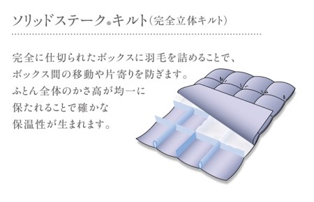 【 nishikawa / 西川 】 羽毛ふとん / ポーリッシュホワイトグースダウン90％ / ダブル 【P212W】 羽毛布団 ふとん