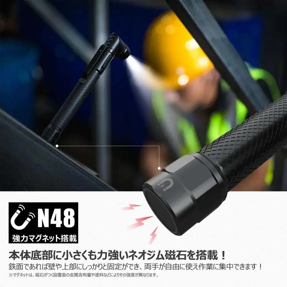 充電式LEDスリムライト ペンケースに入る大きさ マグネット内蔵 L字 耐衝撃設計 防災 懐中電灯 ハンドライト ハンディライト 充電式ライト アウトドア ハイキング メンテナンス 整備 釣り HL-350F