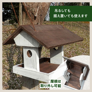 エイジングアンティーク調 三角屋根のバードフィーダー[161P04]　鳥 エサ台 餌台 ガーデニング