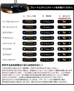 ワールドイーグル 名入れサービスあり ゴルフ メンズ 長尺ピンパター