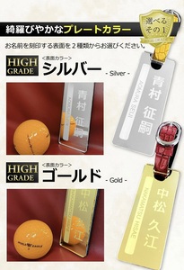 ワールドイーグル　ハイグレードネームプレート 両面刻印タイプ　ゴージャスミラー 鏡面 仕上げ　WE-HGNP-W