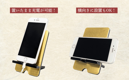 【漆塗 ・金箔仕上げ】 伝統的工芸品 「飯山仏壇」 の技術で作られた スマートフォンスタンド 【黒漆】 （Bj-001）