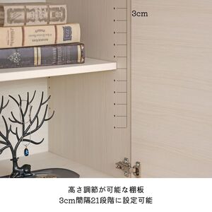 幅45cm スリムな縦型収納キャビネット WS-1845T ホワイト 日本製 ≪寄付者様組み立て品≫ 【キャビネット 縦型 リビング収納 本棚 棚板 収納ボックス扉付き 隙間収納 プッシュ扉 木製 おしゃれ 書棚 北欧 新生活 国産】 [I-18804_01]