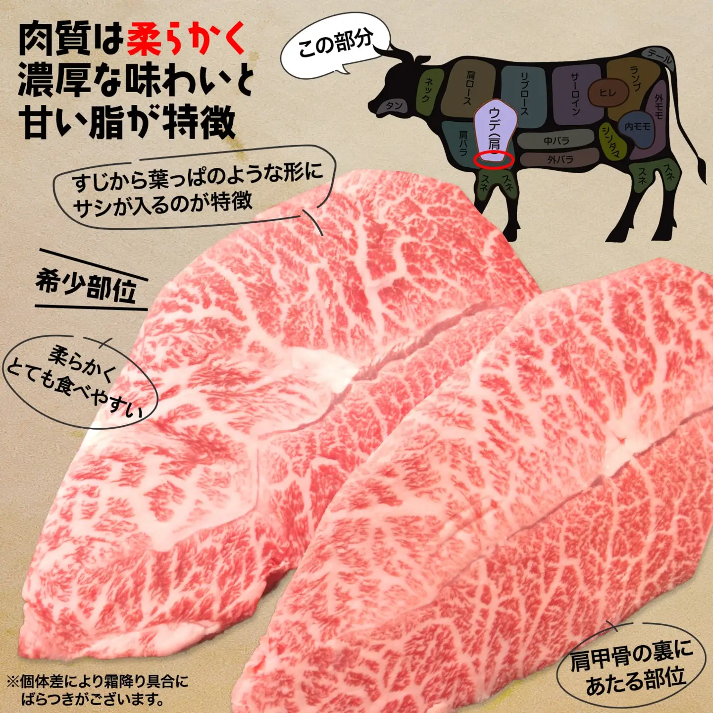 K2471 【常陸牛】 ミスジステーキ 500g (3～5枚) 〈茨城県共通返礼品〉
