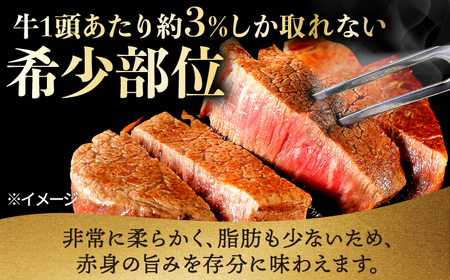 【全6回定期便】極厚ヒレステーキ 長崎和牛 計400g以上（約200g×2枚）【肉のマルシン】[FG50] ヒレステーキ 定期便