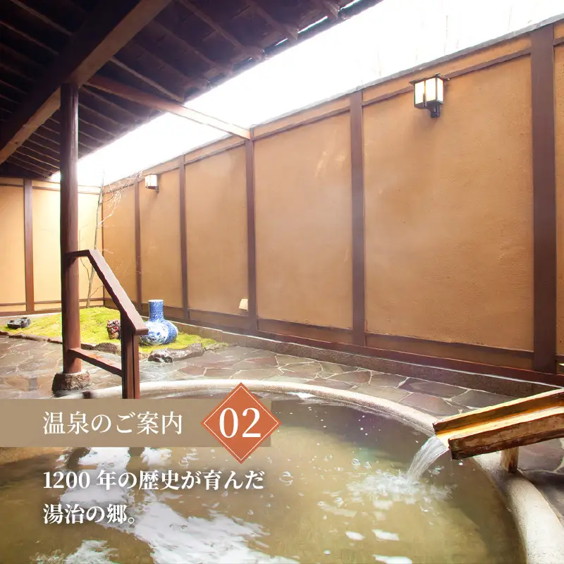 【おごと温泉】暖灯館きくのや 宿泊補助券30,000円分 / 宿泊券 宿泊利用券 クーポン 割引券 滋賀県 大津市