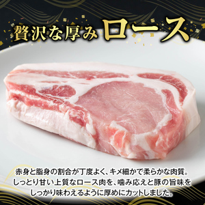 K-382-A 鹿児島県産霜降りトロ豚 ロースとんかつ用(計600g)【ふるさと産直バザール】霧島市 肩ロース 豚カツ トンカツ 豚肉 国産 鹿児島県産 肉 精肉 小分け