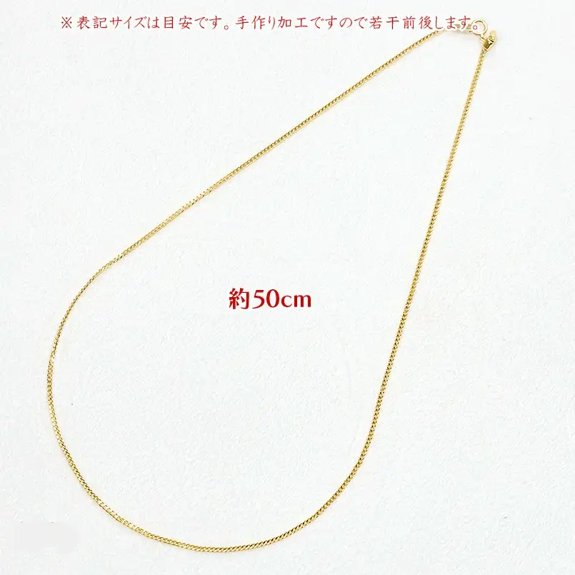 24金 純金 喜平 ネックレス 50cm 造幣局検定刻印付 スライド式 チェーンのみ k24 ゴールド 240927mro400 SWAA165