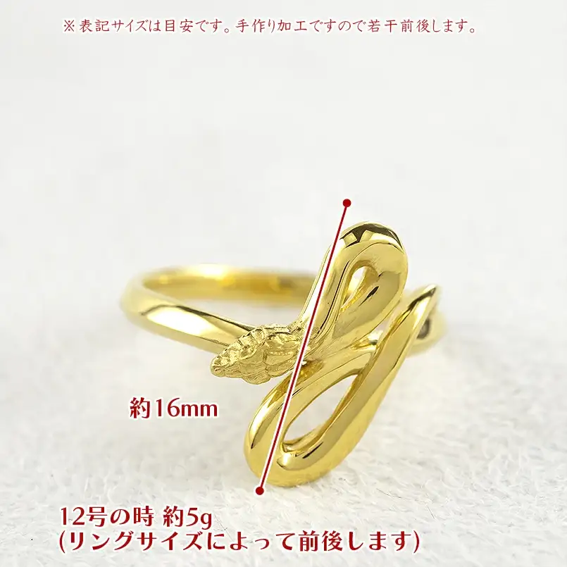ヘビ 蛇 純金 リング 24金 指輪 干支 巳年 スネーク 24k ゴールド お守り 縁起物 240829mro203k24 SWAA178