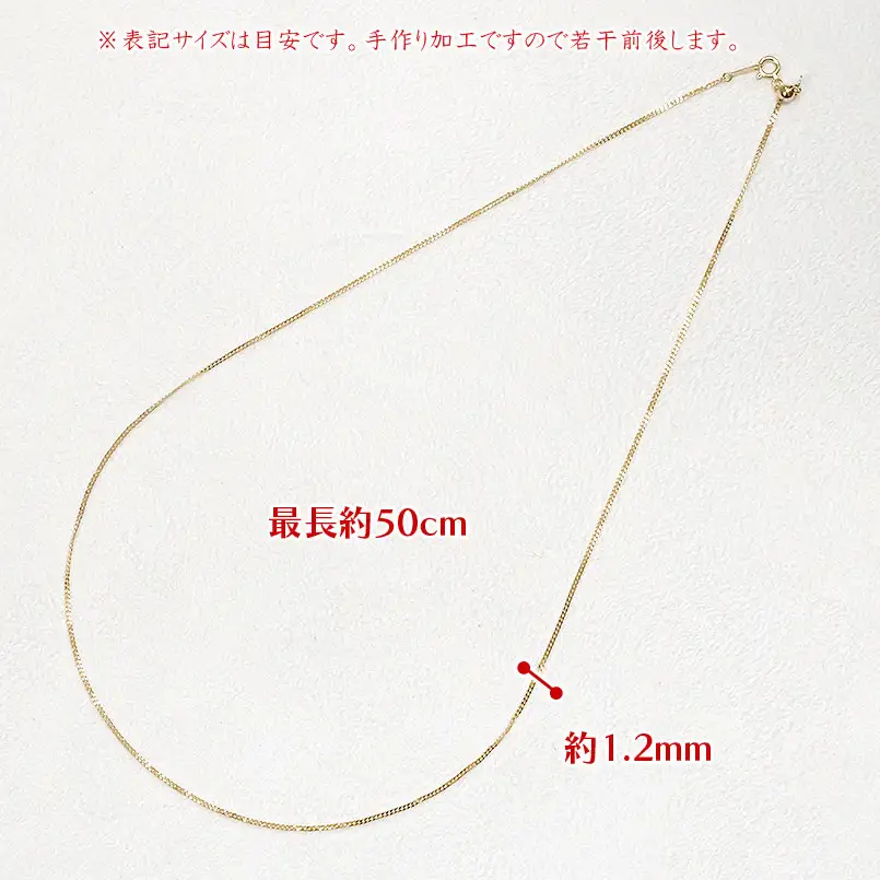 18金 ネックレス 18k 喜平 チェーン のみ 50cm 造幣局検定刻印付 イエローゴールドK18 チェーンだけ 190517nm104ｙ SWAA191