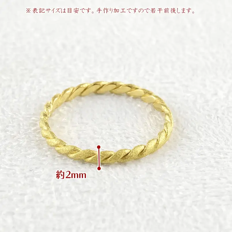 純金 リング 24金 指輪 鍛造 ゴールド 金 地金 編み込み K24 ダイヤモンドダスト シンプル 240927400k24 SWAA198