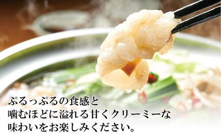ぷるっぷる♪博多もつ鍋セット(あごだし醤油味)4人前