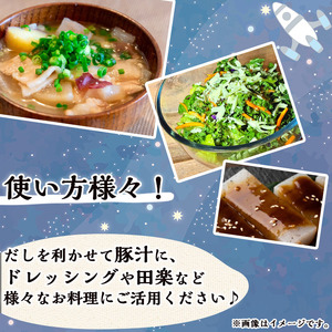 n302 味噌 500g × 4個 調味料 安納芋 使用 みそ 【スカイショップ銀河】