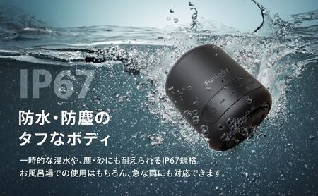 FUNLOGY Portable Mini / ポータブルスピーカー white Bluetooth 家電 スピーカー 高音質 小型 軽量 ポータブル ワイヤレス