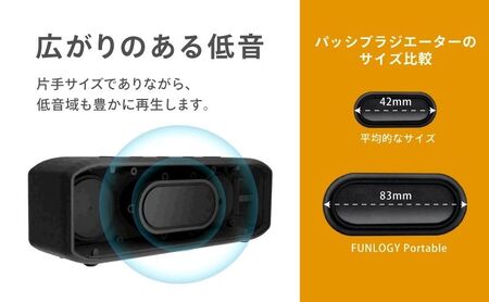 スピーカー FUNLOGY Portable black ポータブルスピーカー Bluetooth 無線 ワイヤレススピーカー 高音質 小型 防水 バッテリー 内蔵 充電式 コンパクト ポータブル ワイヤレス TWS アウトドア お風呂 音響 オーディオ 家電 千葉 千葉県 千葉市