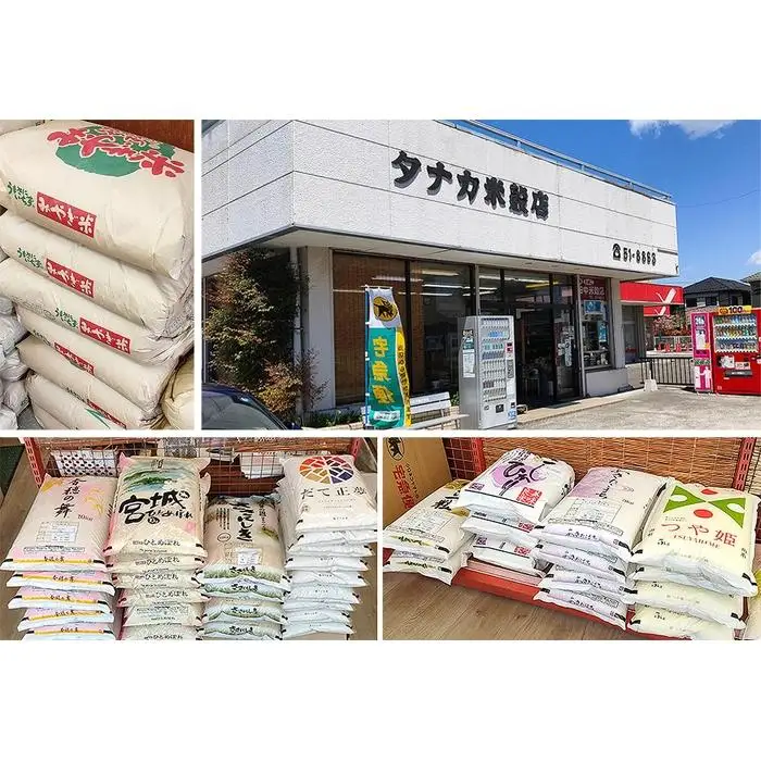 【つや姫】令和7年度産 精米 5kg（5kg×1袋）宮城県産　●【米 お米 こめ コメ ご飯 ごはん】