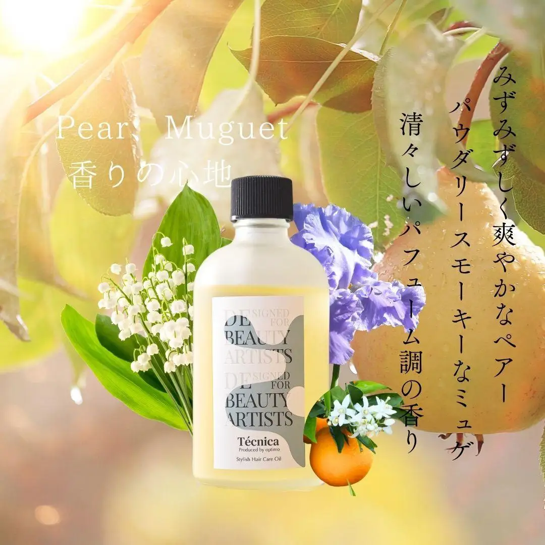 【サロン専売品】テクニカ スタイリッシュヘアケアオイルSUN 100ml×3 髪の補修 スタイリング アウトバス用オイル ハンドオイル うるおい マルーラオイル