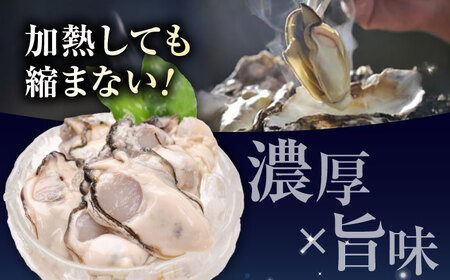 冷凍牡蠣むき身600g 牡蠣[XBP053]