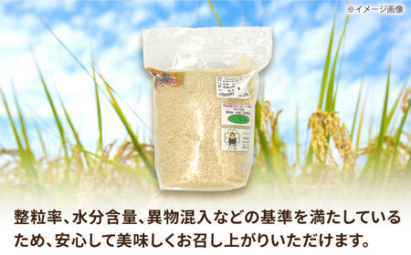にこまる米 2kg 【道の駅 水辺プラザかもと】[ZEG016]