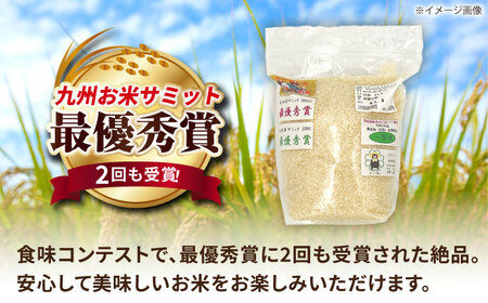 農家の食べてるお米(ひのひかり)2kg 【道の駅 水辺プラザかもと】[ZEG017]