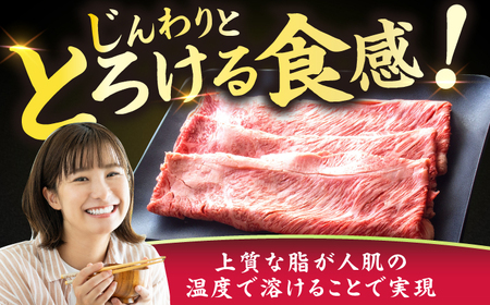 【6回定期便】サーロイン しゃぶしゃぶ すき焼き用 300g / 牛肉 お肉 しゃぶしゃぶ すき焼き [AFBO016] 