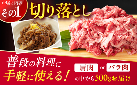 【訳あり】しゃぶしゃぶ すき焼き 750gセット  / 牛肉 お肉 すき焼き [AFBO030] 